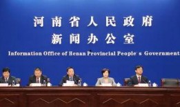 柴油最新爆料消息新闻发布会