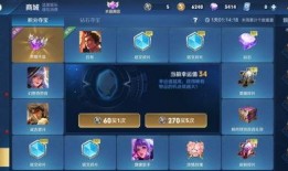 大盗最新爆料碎片商城,碎片商城神秘爆料，独家攻略助你轻松解锁宝藏！