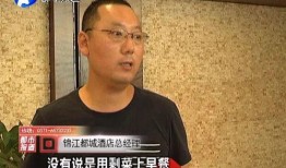 郑州厨师爆料视频最新,揭秘后厨不为人知的秘密