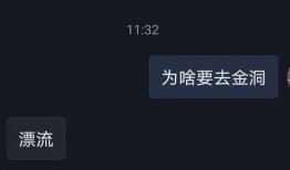 湖南抖音爆料最新消息今天,今日热点事件速览