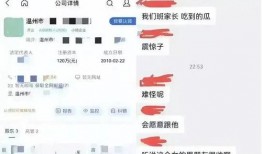 温州爆料最新消息视频,视频揭露惊人真相，引发社会关注