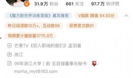 周元韩网爆料最新消息,最新动态揭秘！”
