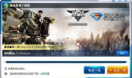 逆战体验最新爆料下载手机版,手机版即将来袭，抢先体验极致战斗快感！