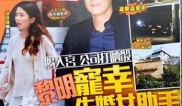 黎明更新最新爆料消息视频,独家内幕大公开！