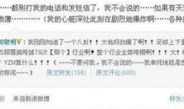 乌龙爆料最新消息,最新消息揭秘，真相竟是这样！