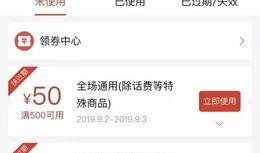 拼多多最新爆料链接,揭秘神秘新功能及重大战略调整！