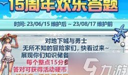 孟贺最新爆料详情,最新爆料事件详情全解析