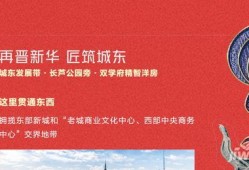 沧州碧桂园最新爆料消息,揭秘最新工程进度与亮点