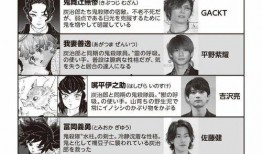 最新日漫爆料网站,神秘新番即将来袭，精彩剧情抢先看！