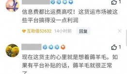 卡友爆料最新视频,视频揭秘行业内幕，引发热议！