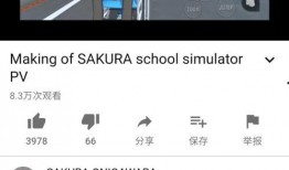 爆料新闻樱花校园最新版,揭秘校园生活新篇章