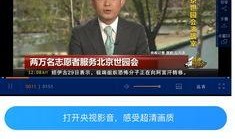 世界最新爆料新闻报道网,最新爆料揭露世界局势惊天秘密