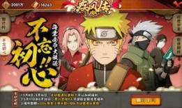 火影忍者最新活动爆料下周,神秘忍者集结，巅峰对决即将开启！