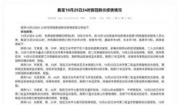 甘肃记者爆料最新消息,揭秘重大事件背后真相