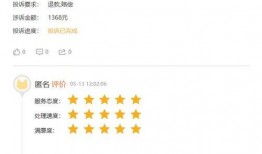 飞鹤最新爆料视频播放,行业内幕大曝光！