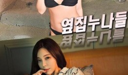 隔壁布姐最新邻居爆料在线观看,揭秘神秘生活幕后真相