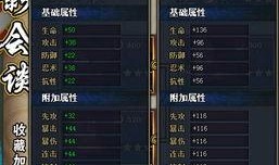 火影忍者8月最新爆料吧,神秘忍者现身，命运之战即将开启！