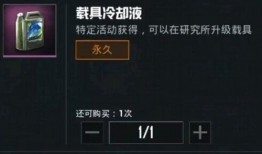 载具返场车皮肤最新爆料,神秘外观引期待，玩家热议不断