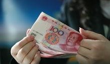 最新爆料人民币图片,匠心独运，文化传承与创新并重