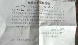 莆田疫情林某杰最新爆料,揭秘疫情背后惊人真相