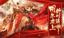 王者最新时装爆料图片,炫酷造型抢先看