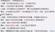 51爆料最新爆料,最新劲爆爆料揭秘，真相即将揭晓！