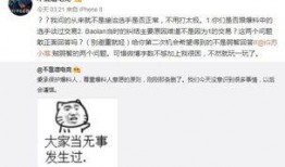晋城吃瓜最新事件爆料,揭秘背后惊人真相