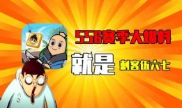 香肠派对ss6爆料最新,全新内容与玩法大揭秘！