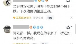 卡友爆料最新视频,视频揭秘行业内幕，引发热议！