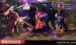 地下城手游最新爆料七月,神秘副本、强力装备等你来挑战！