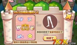 奥比岛最新爆料转盘,转盘活动来袭，惊喜福利等你来拿！