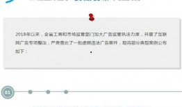 淮北国购最新爆料