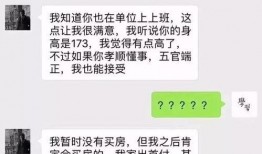 广州感情爆料最新消息,感情爆料曝光！
