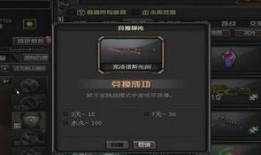 cf挑战武器最新爆料