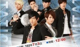 终极一班3最新爆料是第几集,揭秘剧情高潮，第XX集引燃观众期待！