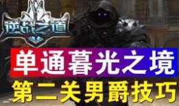 逆战最新版本爆料猎场,探索未知领域的冒险之旅