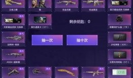 cf直播活动最新爆料,精彩内容抢先看，不容错过！