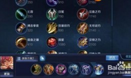 王者最新爆料花木兰出装,王者峡谷战力再升级！