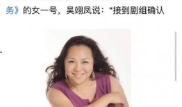 瓜姐最新爆料秘密