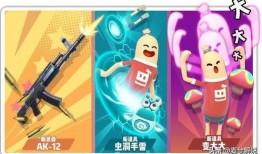 香肠派对最新赛季大爆料,全新内容与玩法抢先看