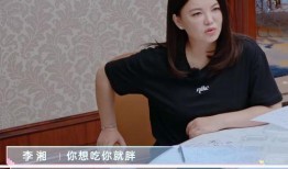 瓜姐最新爆料秘密