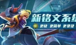 王者荣耀抢先服最新爆料,神秘英雄登场，战局再掀风云