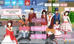 爆料新闻樱花校园最新版,揭秘校园生活新篇章