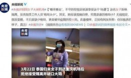 江门网红爆料事件视频最新,揭秘背后真相与争议