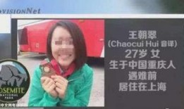 重庆蔡女士最新爆料,揭秘事件背后惊人真相